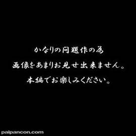 【３ｐ・中出し】壮絶なイ■メにちかい乱交現場映像を入手いたしました。動画の所持は自己責任でお願いいたします。