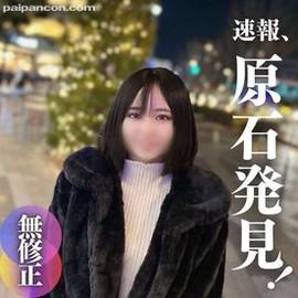 【初撮り】【顔出し】奇跡の素人。逸材！！20歳。経験人数1人。全てが恥ずかしい。お金の為に貞操観念が崩壊。初生フェラ.初生挿入etc初体験の数々。。。