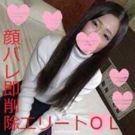 FC2-PPV-1309477 - 【SSS】完全顔出しバレたら即削除❤️エリートOL❤️勤務後の蒸れた陰部のコリほぐし❤️カズノコ天井デカビラ名器❤️初潮吹きで大きな世界地図❤️秀才オマンコ種付けオジサン膣奥大量中出し❤️※レビュー特