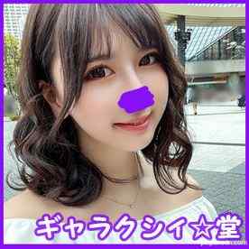 FC2-PPV-2973395 - 【FC2発撮り】顔出し！素人女子大生【限定】ういかちゃん22歳 都内某キャバクラでナンバーワンとして君臨する美人JDと休日の昼間に密会！ ドレスを着て接客ごっこをしながら裸になってガッツリSEX！！