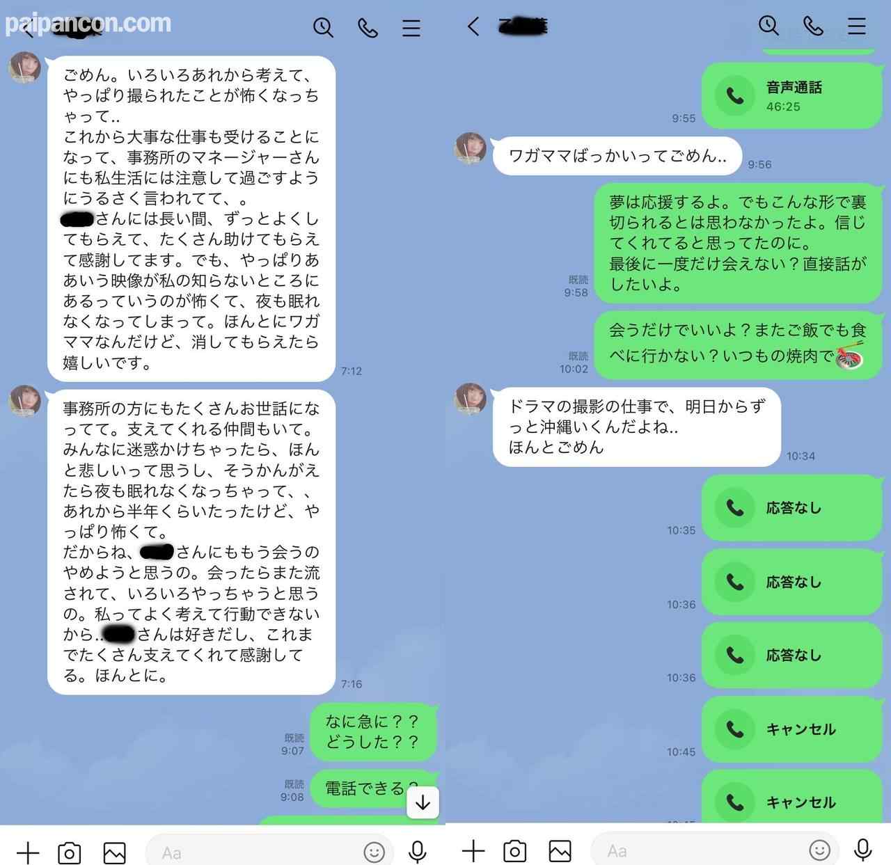 FC2-PPV-3121790 - 【衝撃の問題作】地上波ドラマ女優との最初で最後の奇跡のハメ撮り。約2時間20分収録。