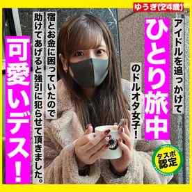 FC2-PPV-3167392 - はっきり言って美人です！！！バイト代を大好きなアイドルにつぎこむいたいけな彼女を汗ダラ50代の不潔なおっさんに欲望のまま犯され最後は生中出し！！