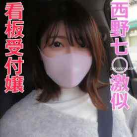 FC2-PPV-3195679 - 『販売後１時間で凍結され、さらに５時間後に２回目凍結です。やっと解除』ヤバいです！すぐに購入お願い致します！明日はどうなるか…、、涙…泣…後悔…、大手携帯キャリアの看板受付嬢は、屈辱と、痛さと、彼氏が cover.jpg