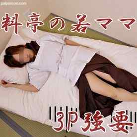 FC2-PPV-3259444 - 【無修正ｘ個人撮影】ピンク動画に出演したことを後悔する料亭の未亡人…弱みにつけ込み3Pを要請！それでもイキまくる淫乱ママさん…色白美乳ののきれいな体にダブル中出し！