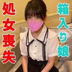 FC2-PPV-3261834 - 【処女喪失】★特典で無修正☆♀66 地味で内気な箱入りJD娘が大人になる動画。とても痛くておっさんの好き放題に性処理道具みたいに扱われて中出しされても頑張ります！【顔出し・初撮り】 cover.jpg