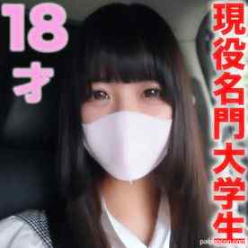 FC2-PPV-3274693 - 現*役名門女子大生『 完全初撮影』スタイル抜群色白18才珠玉の逸材！初めてのカーSEXでやりたい放題！中出しフィニッシュ『個人撮影』個撮オリジナル３４２人目 cover.jpg