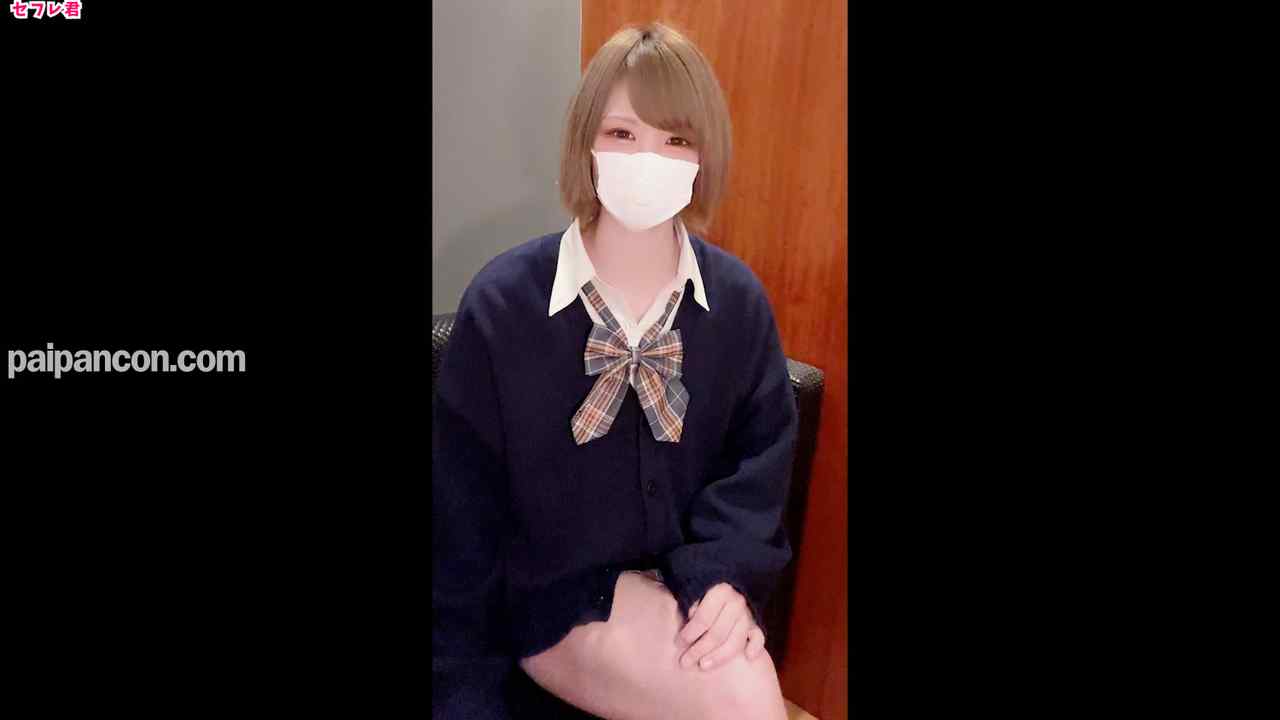 FC2-PPV-3393559 - 友達の年下ギャル彼女 人生最後の制服の日に生ハメ！ハメ撮り！中出し！！ なお止まないピストンでぐちゃぐちゃに...