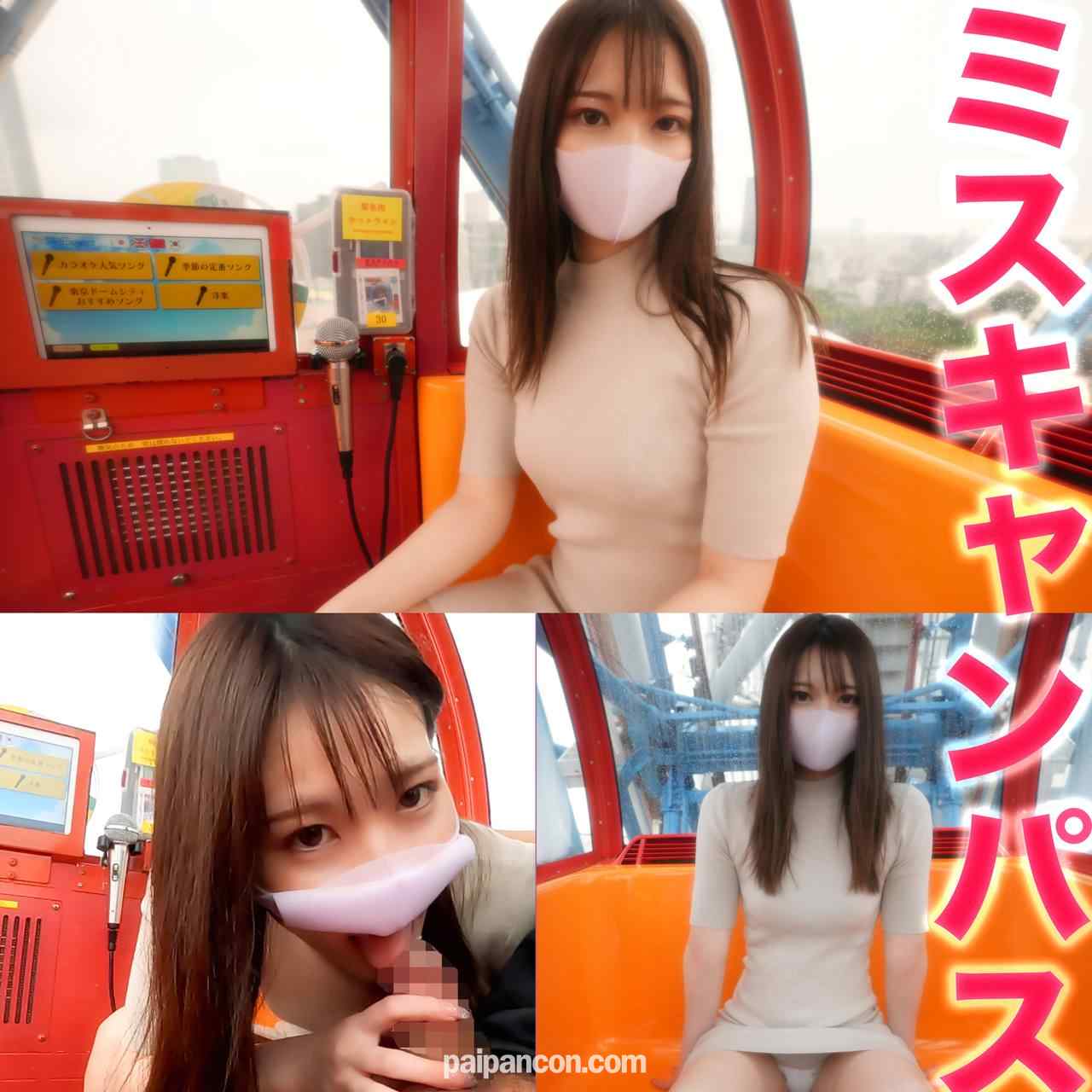 FC2-PPV-3440994 - 『凍結』『復活』再々販売！！本物の『準ミスキャンパス』FC２に再降臨！！、あの正真正銘の有名大学の本物の『準ミスキャンパス』に、観覧車でディープ＆フェラ、、、超絶綺麗な顔立ちは必見、中出し２回戦、 thumbnail_0.jpg