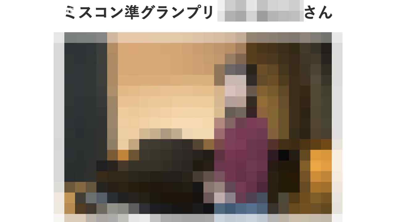 FC2-PPV-3440994 - 『凍結』『復活』再々販売！！本物の『準ミスキャンパス』FC２に再降臨！！、あの正真正銘の有名大学の本物の『準ミスキャンパス』に、観覧車でディープ＆フェラ、、、超絶綺麗な顔立ちは必見、中出し２回戦、 thumbnail_1.jpg