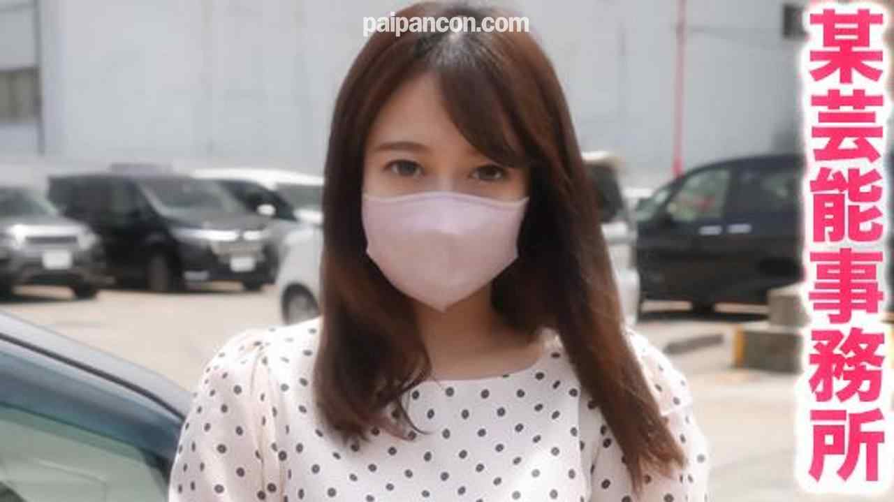 FC2-PPV-3469945 - 某芸能事務所勤務、真面目女子！！彼氏なし、完全素人！！完全初撮影の彼女に、森の中で中出し、完全初撮影！！『個人撮影』個撮オリジナル３５９人目