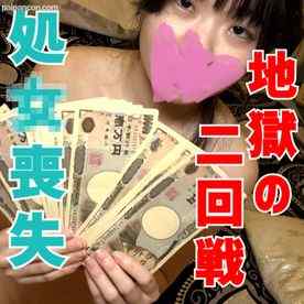 FC2-PPV-3740919 - 【処〇喪失】★特典で無修正☆♀70 喪失直後に地獄の中出し2回戦目！容赦なく早く深くピストンされて、顔がゆがんでいく様子をお楽しみください