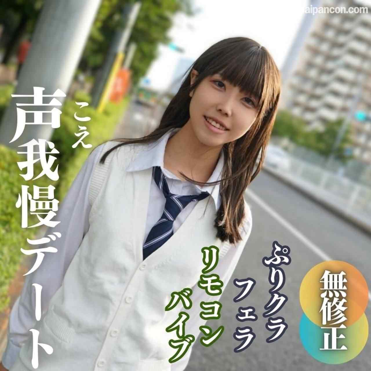 FC2-PPV-3943615 - 数量限定！半額！【無】【顔出し】 18歳。光から闇へ。 地下アイドルは闇堕ちしました。 thumbnail_0.jpg