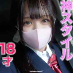 FC2-PPV-4012528 - １８才！！神おっぱい！！神スタイル！！半年前まで高●3●生！！145cmミニモニ、完全初撮影、人生初中出し！経験人数2人、彼氏しか経験なし！パパ活、水商売、風俗未経験！！中出し２回戦、『個人撮影』個撮 cover.jpg