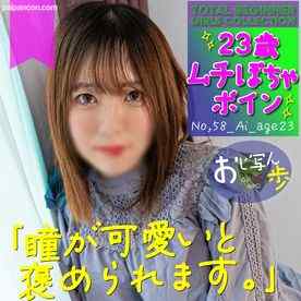 FC2-PPV-4324105 - 3/12までの間1500pt【可愛い・ぽちゃ】ムッチリしたぽちゃボインFカップ。生中出し。 cover.jpg