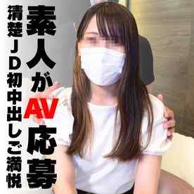 FC2-PPV-4443334 - 【初回限定特別価格！】実は…隠れお・と・な♡おっとり清楚な19歳J大生が金欲と性欲にかられザーメンまみれ！！