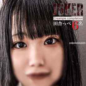 FC2-PPV-4508101 - 8/15まで限定980pt!【4時間・6名!】全部、いもくさい田舎っぺ。※無修正・生中出し８回。 cover.jpg