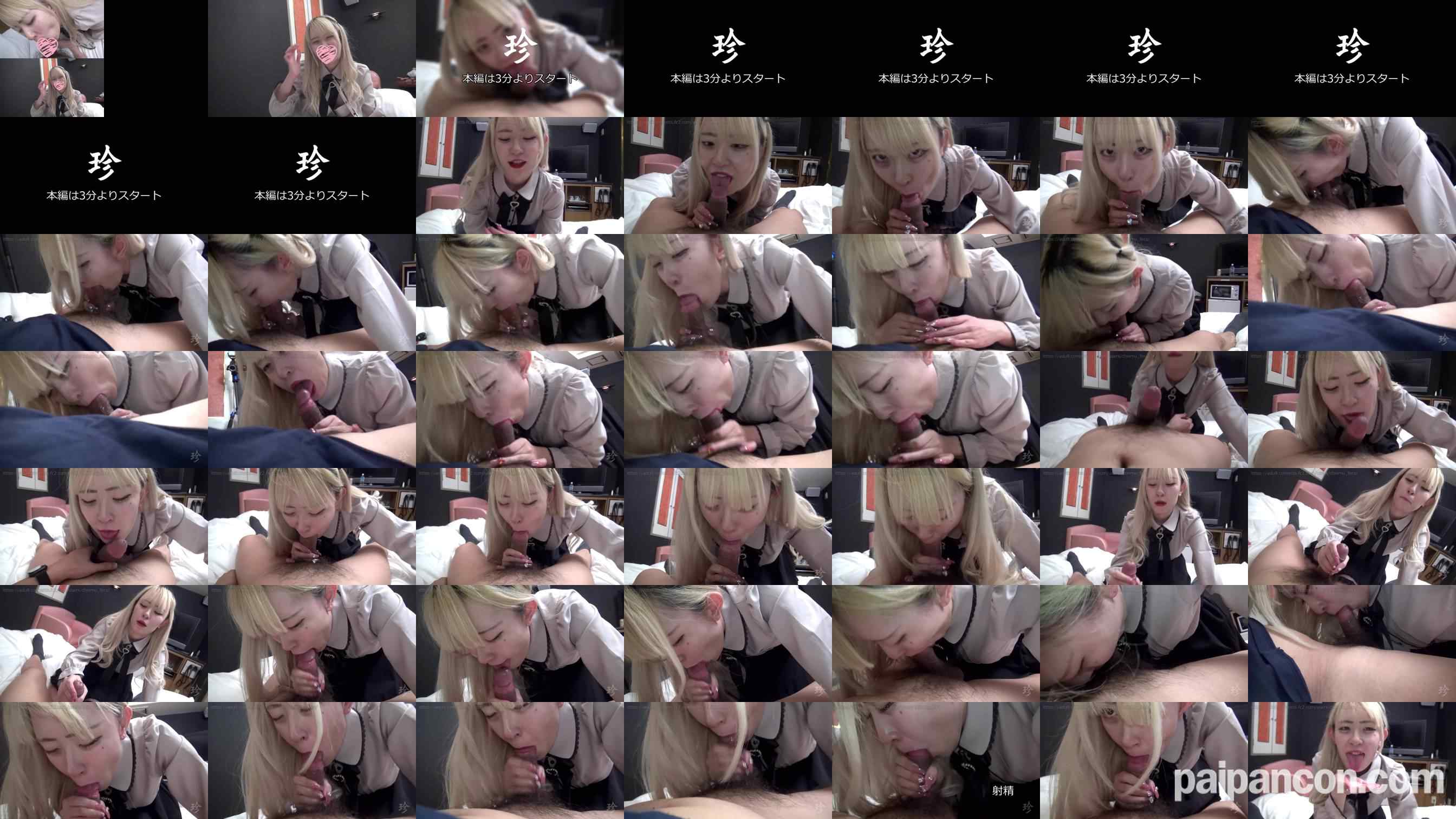 FC2-PPV-4521931 - 地雷服の色白スレンダー素人が生フェラチオ。仲良しだから精子も飲んでくれました。