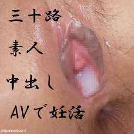 FC2-PPV-4546079 - ★ワンコイン動画★素人が妊娠したくてAVデビュー！！このまま妊娠せずに歳を取りたくないんです… 婚活より妊活を選んだ女性