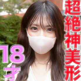 FC2-PPV-4550808 - １８才！、超絶美形の超美人の１８才登場！！FC２最高クラス！！！購入後の本編は完全顔出し！！完全初撮影、個人撮影「個撮」458人目