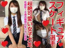 FC2-PPV-4553001 - ２年間お蔵入りからの再販です！！本物１８才、**フィギュアスケート選手のお嬢様女子大生、中出し２連発、個人撮影、個撮完全オリジナル５人目 cover.jpg