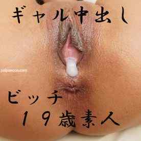 FC2-PPV-4558894 - 60★高画質特典アリ★個人撮影(無修正)ハメ師の休日　パコ活動画