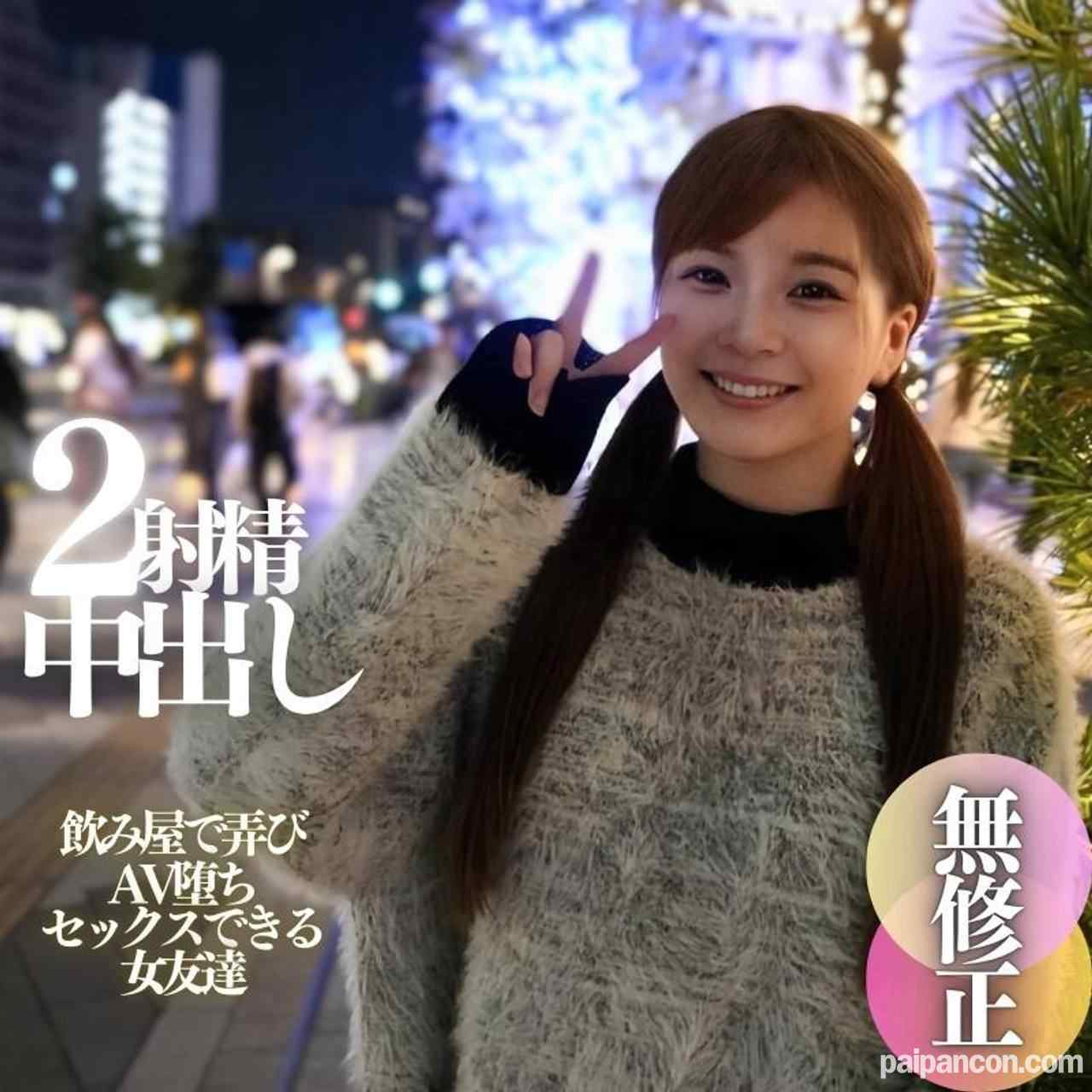 FC2-PPV-4594351 - 3日間！70%OFF【初撮り】【顔出し】大きめ乳輪ふわふわF乳のガチガチ素人。飲み屋で弄りAV堕ちさせました。極狭名器のお膣と極太チンポは相性抜群でド快楽の2射精中出し thumbnail_0.jpg