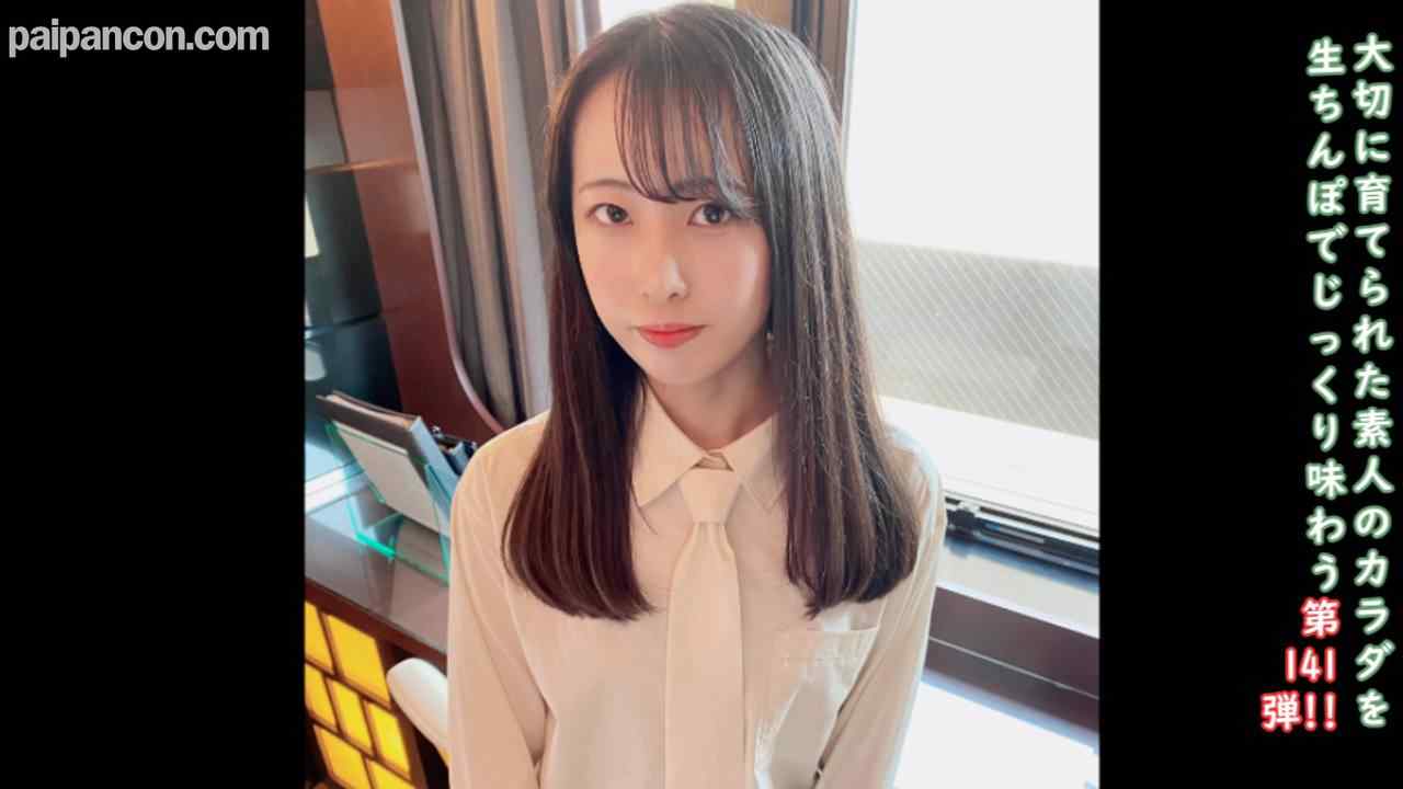 FC2-PPV-4634172 - ★特典で無修正と膣内カメラ ♀141 フレッシュ感あふれるひいちゃんにバックでたっぷり中出し♡ thumbnail_0.jpg