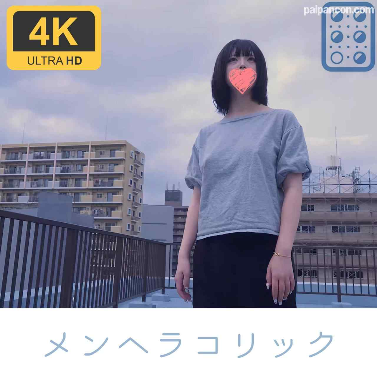 FC2-PPV-4676435 - 【個撮+屋外】ふわふわ系メンヘラ、校舎屋上フェラチオサポート3万円【4K画質】 thumbnail_0.jpg