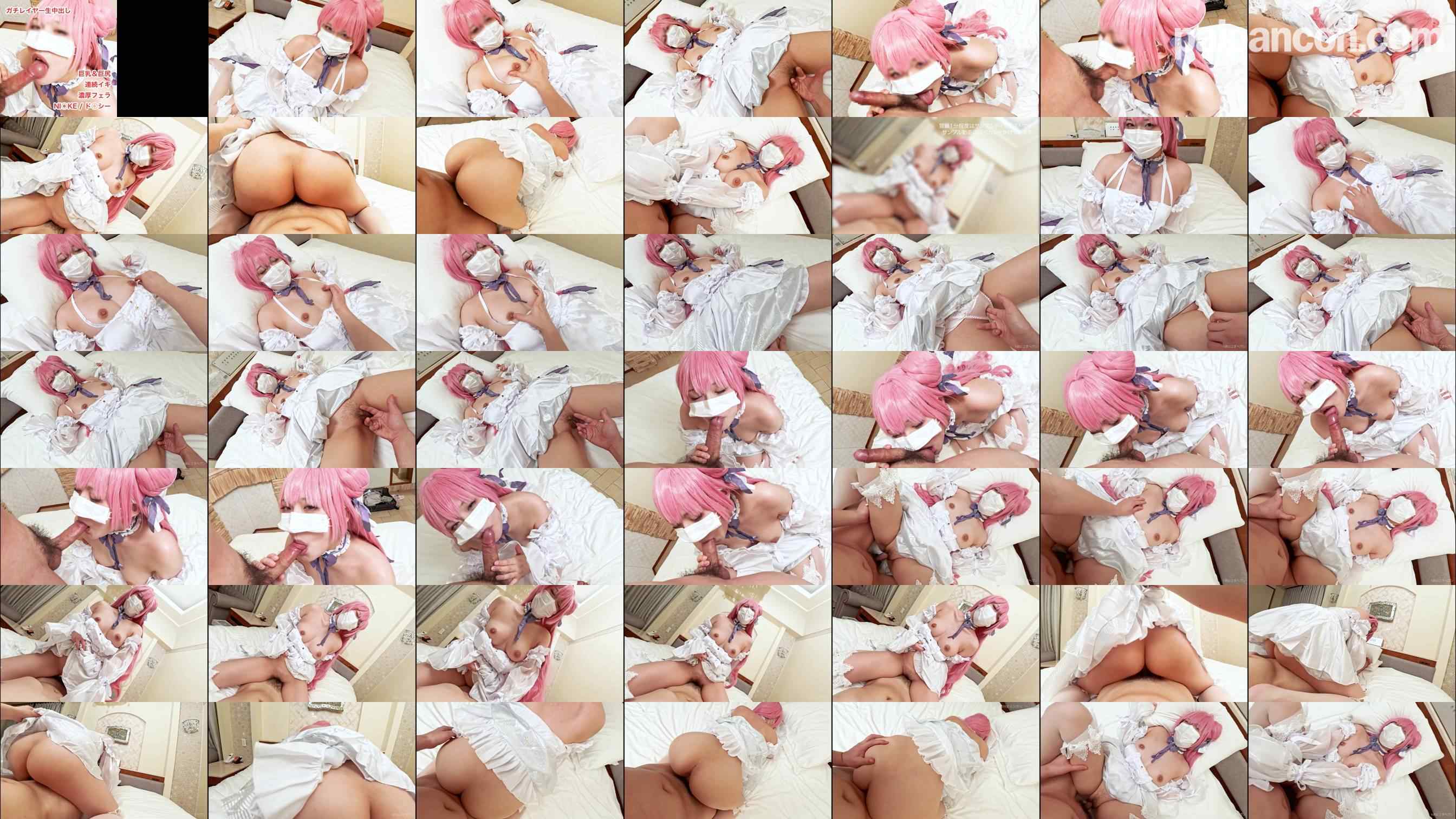 FC2-PPV-4698298 - 【無/本数限定価格】巨尻のNI○KEレイヤーがド○シーコスでイキまくり！大迫力の尻特化アングルとセルフ腰振りが気持ち良すぎる中出しハメ撮り映像！ grid.jpg