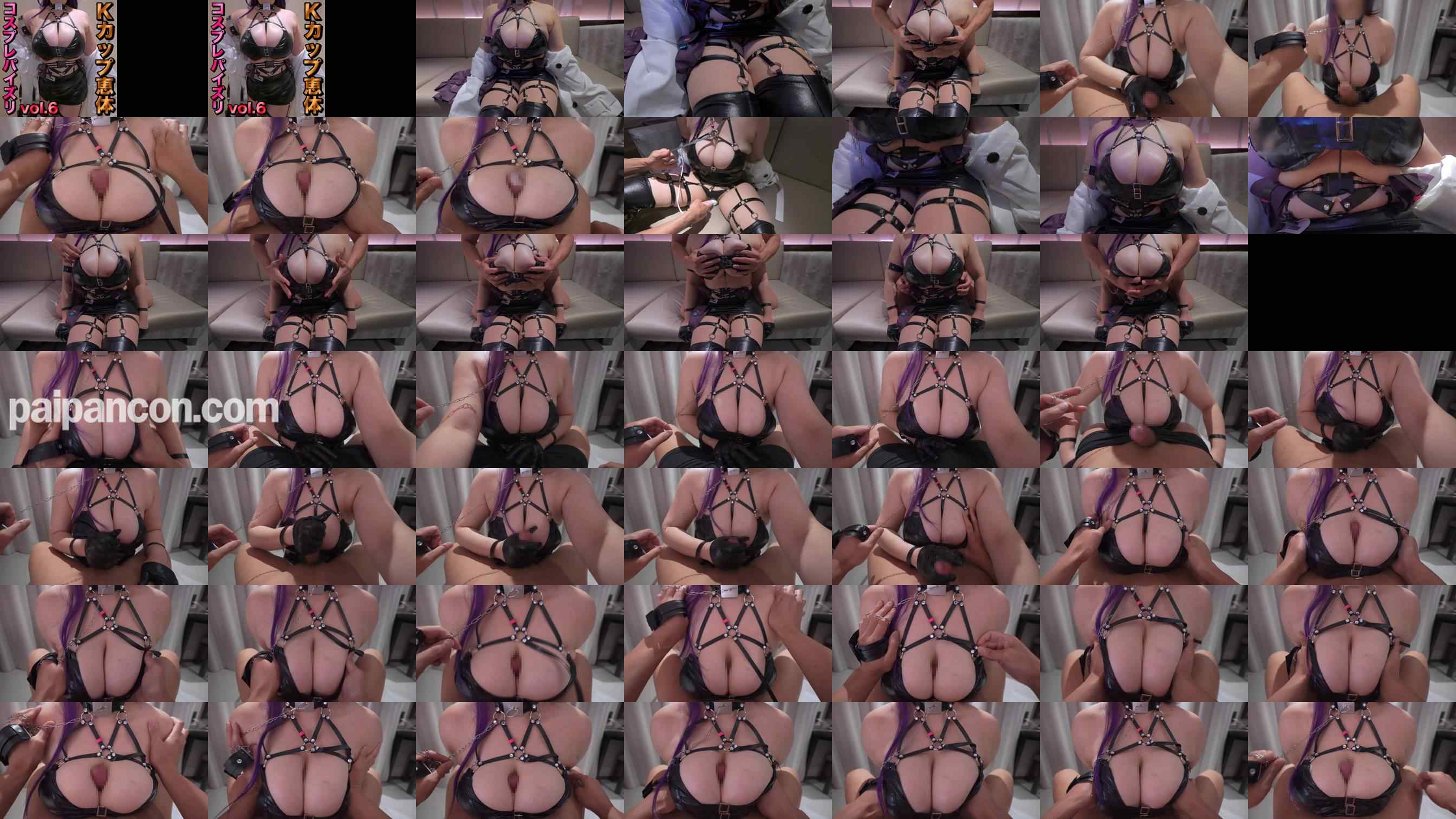 FC2-PPV-4715589 - 【コスプレパイズリvol.6】あのキャラの爆乳を完全オナホ化して大量挟射