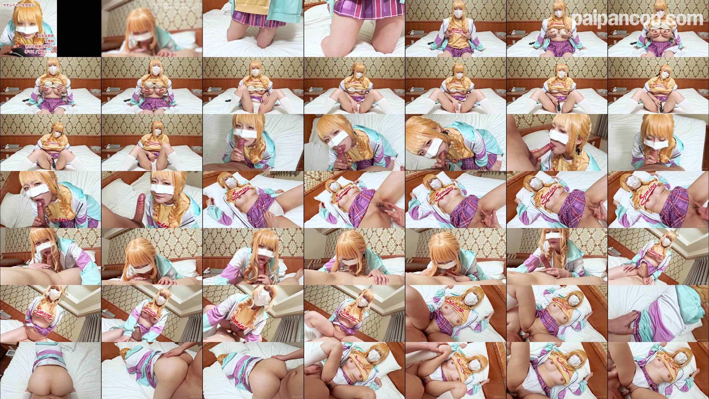 FC2-PPV-4729551 - 【無/本数限定価格】世界一かわいい藤田こ○ねのご奉仕イクイク中出しハメ撮り！気持ちよすぎるねっとりフェラ＆杭打ち騎乗位で暴発 2発射！ grid.jpg