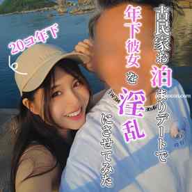 FC2-PPV-4744290 - 【18日(月)23：59まで限定割引】○20歳年下彼女に説得成功したので古民家お泊まりの全貌公開