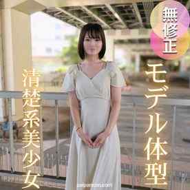 FC2-PPV-4745194 - 3日間！半額！【初撮り】【潮吹き】ウブな美容部員が連続イキ。モデル体型ショートカット美女が初めてのゴムなし生セックスでイキまくり。。。潮まで出ちゃうぐちょぐちょまんこに孕ませ生中出ししちゃいました。 cover.jpg