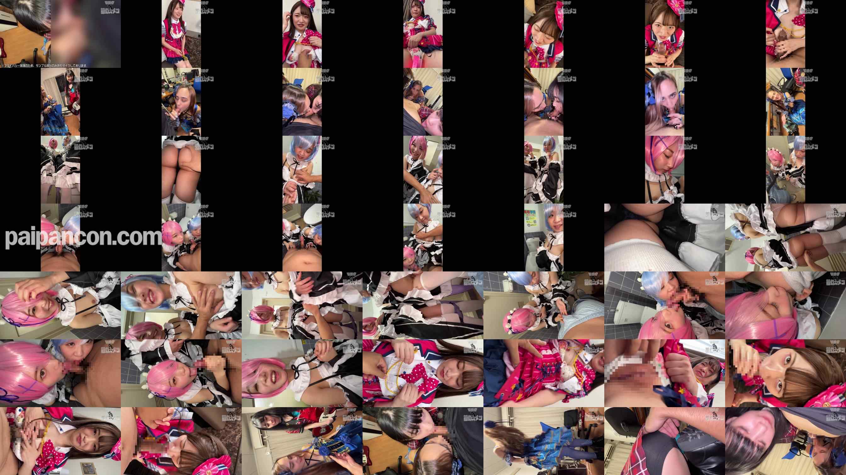 FC2-PPV-4751066 - 【4K高画質】アイドルｘ２・初心者レイヤー特別フェラチオ３SET【】レ●ラム・イベント会場裏フェラ　性欲♀フェラ抜きする映像【個人撮影】