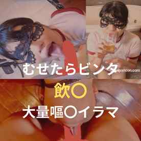 FC2-PPV-4757499 - 【値下げ2980←3980】九州デリ嬢晒し 飲〇&amp;無洗イラマ むせたらビンタ 推し活のために肉便器堕ち cover.jpg