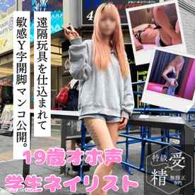 FC2-PPV-4758035 - 【初撮り/オホ声連発体重37キロの逸材】体脂肪10％！見た目とは真逆の超清楚な経験人数3人の彼女とお泊まりSeX cover.jpg