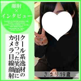 FC2-PPV-4779150 - 【先着30名500円オフ】さゆり19歳・顔射インタビュー④。クール系なのに笑顔が可愛すぎる小松菜奈系の黒髪ちゃんが「おと●さん、顔射されるところ見ててね」とカメラ目線顔射される一部始終（046） cover.jpg