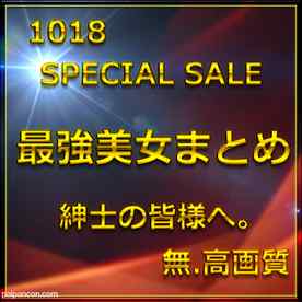 FC2-PPV-4783179 - 先割在庫限り　最終章②≪本日限定≫無　最強美女登場。圧倒的スタイルと可愛さに大量生〇出し。特典9 cover.jpg