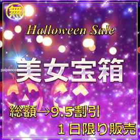 FC2-PPV-4786793 - 先割在庫限り　ハロウィン大放出②　≪本日限定≫無　最強美女登場。圧倒的スタイルと可愛さに大量生〇出し。特典あり cover.jpg