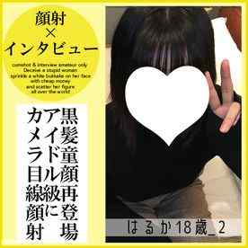 FC2-PPV-4787798 - 【先着30名500円オフ】はるか18歳_2・顔射インタビュー（11）。「お●●さんごめんなさい」あのアイドル級逸材っ*がお金ほしさに再登場！レビューに感謝＆顔射される一部始終（053） cover.jpg