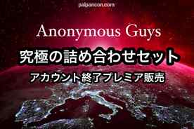 FC2-PPV-4790248 - 【アカウント終了】〜活動終了〜 今までありがとうございました。【完全版】 cover.jpg