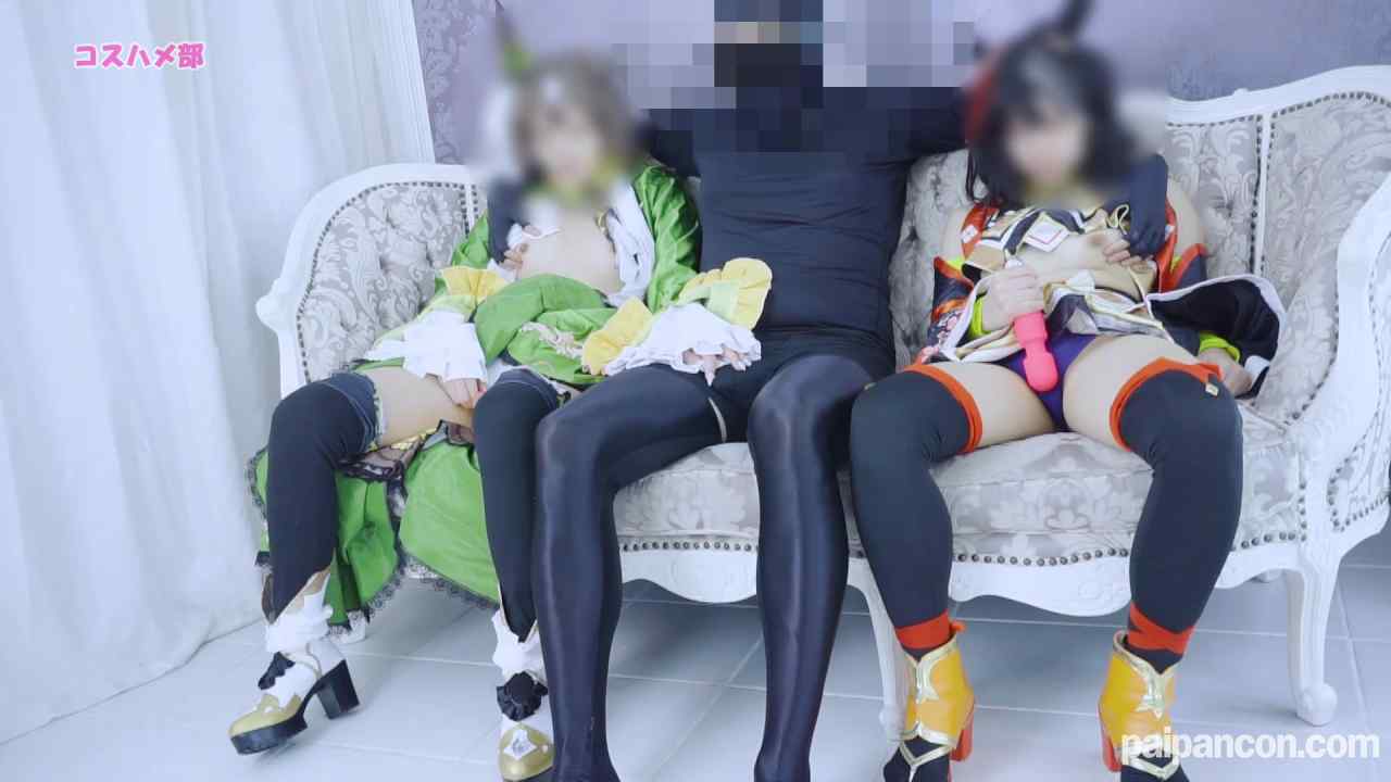 FC2-PPV-4810983 - 【１２月１８日まで限定半額セール！】【無】【秘密のウ〇ぴょいコスプレオフパコ】３Pウ〇ぴょいキ○サンブラック勝負服コス編！仲良しレイヤーちゃん達と濃厚中出しエッチ！【レビュー特典付き！】 thumbnail_1.jpg