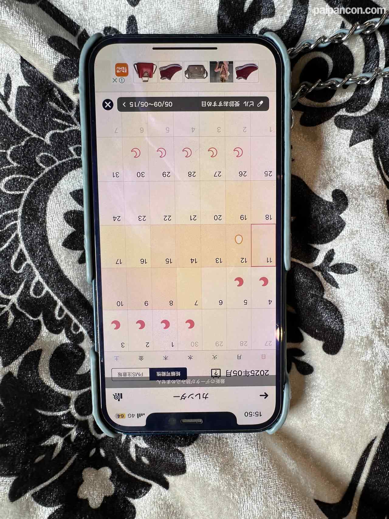 FC2-PPV-4828216 - えまちゃんハードな妊活＃３ thumbnail_2.jpg