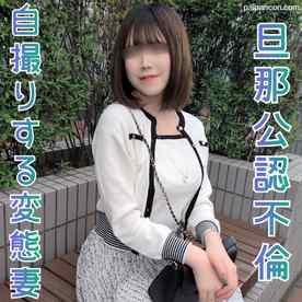 FC2-PPV-4836390 - 【無修正ｘ個人撮影】旦那に他人とSEXしているところを見せたい！生中OK！妊娠したらその時考えるスタンスが凄いｗエロすぎる30代の変態巨乳人妻現る！！ cover.jpg