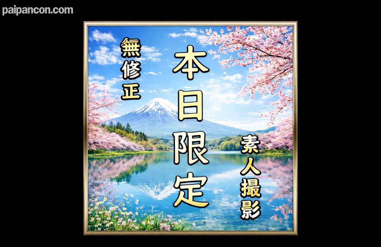 FC2-PPV-4852793 - 【先着割】【無】本日限定。素人撮影。巷で噂のあの美女のハメ撮りです。 thumbnail_0.jpg