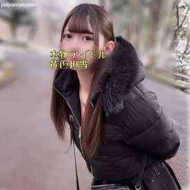 FC2-PPV-4855098 - ※神回確定【凍/〇濃厚】1000年に1人の天使ｶﾞﾁｱｲﾄﾞﾙ降臨。黄色担当の剛毛ｶま〇こを密会中出し。察してくれ・・ cover.jpg