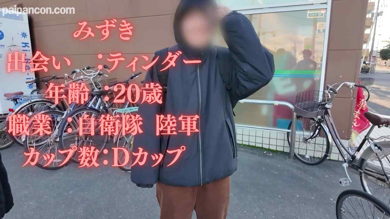 FC2-PPV-4869215 - 少佐進級試験！迷えるZ世代代表（19）を救出せよ！みずきちゃんに密着第５弾！ thumbnail_0.jpg