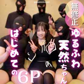 FC2-PPV-4874669 - 3日間！70OFF【複数プレイ】可愛いって"罪"。ゆるふわ天然美人を5本のちんぽでしばき倒す！笑顔で快楽に身をゆだねるFカップをとくとご覧あれ。 cover.jpg