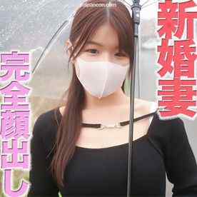 FC2-PPV-4891741 - 大感謝企画６７％割引！、完全顔出し！、新婚新妻は２１歳のくびれボイン！、旦那様が働いている間に新婚妻中出し！、イラマチオ、アナル舐め、手足固定、首◯◯、ビ◯◯、鼻の穴舐め、猿ぐつわ、個撮５４０人目 cover.jpg